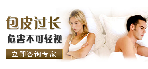 包皮过长的症状是什么呢