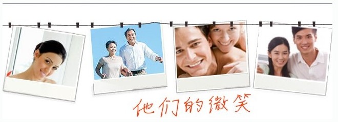 早泄康复患者病例分享集——告别1分钟先生