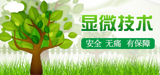 治好早泄要多少钱才可以?