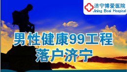 治疗前列腺炎多少钱