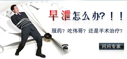 如何判断早泄?