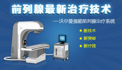 前列腺怎么检查呢
